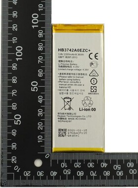 High Quality Battery For Huawei Ascend P8 Lite P40 P20 P10 M