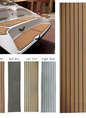 240*45*0.6cm EVA Yacht Inflatable Boat Decking