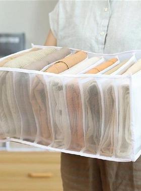 Underwear Storage Organizer for Clothes Separated Socks