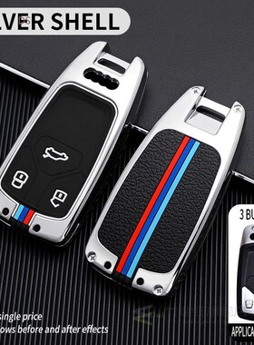 Car Key Case Cover For Audi New Q7 TT A4 B9 A7 A4L A6L A5 QT