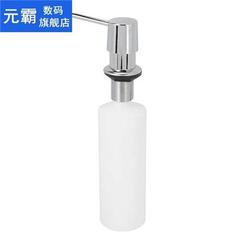Bathroom Kitchen Sink Soap Dispenser Lotion Pump Bottle Liqu