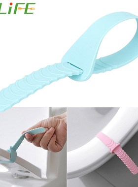 HILIFE Toilet Closestool Seat Handle Foldable 1pc Portable