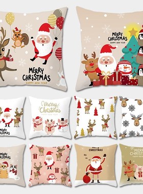 45cm Christmas Pillowcase Xmas Tree Santa Claus Elk Cushion