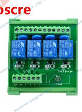 4 channel 12V 10A Relay Module driver board output amplifie