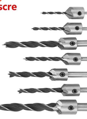 7pcs Countersunk Drill Bit Woodworking Countersunk Drill Bit