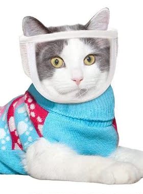 Muzzle Adjustable Breathable Anti Bite Muzzles Prevent Cats