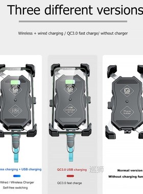 4.7-7 inch Phone Holder Motorcycle QC3.0 Wireless Charger Ha