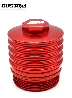 BMW N20 N26 N52 N54 N55 B48 B58 oil filter shell forged alum