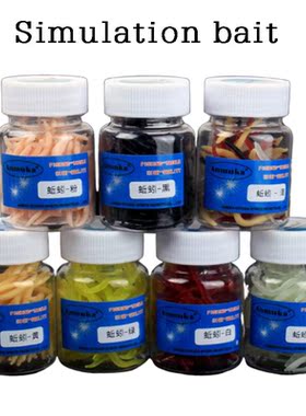 100pcs 1.1 4cm Smell Hand Pole Bait Fishing lure Soft Bread