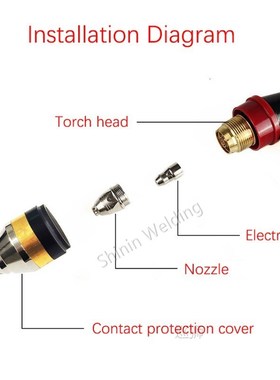 P80A plasma cutting torch protective cover, contactable prot