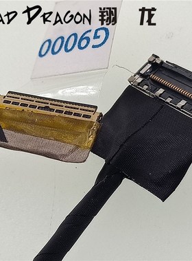 New Original Video screen Flex wire For clevo N870HC K670E-