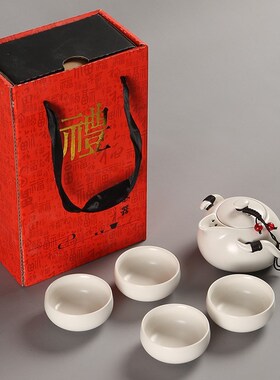 New Chinese Tea Gift Travel Tea Set Kung Fu Tea Set Portable
