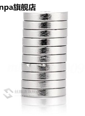 10pcs New 15x3mm N52 NdFeB Neodymium Magnet Strong Round Rar
