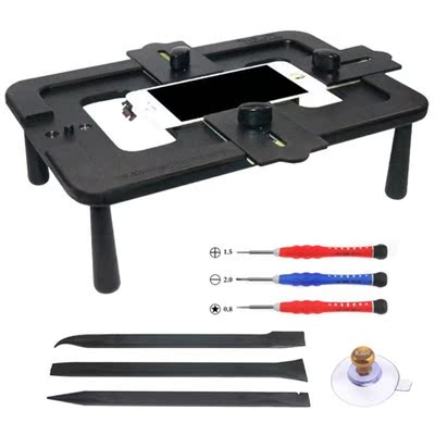 Kaisi Universal Mobile Phone LCD Positioning Fixture Clampin