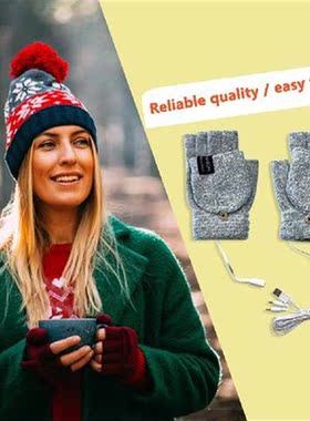 USB Electric Gloves Soft Comfortable Warm Hand Heating