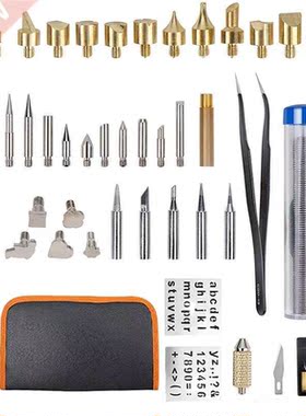 Wood Burning Kit for Beginners, Pyrography Wood Burning Tool