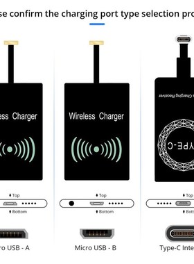 Qi Standard Wireless Charging Coil Receiver Pad Charger For