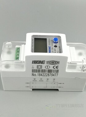 5(65)A 220V 230V 50HZ 60HZ voltage current DDS238-2 ZN/S sin
