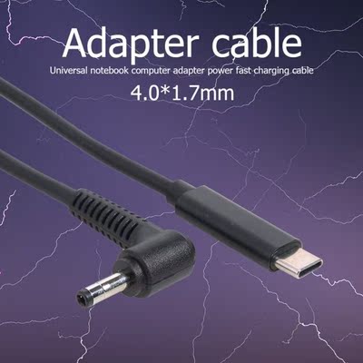 Fast Charging Cable Type-C PD Adapter Converter Household Co