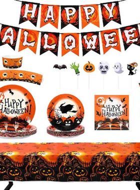 Party Plates Set Cups Tableware Paper Supplies