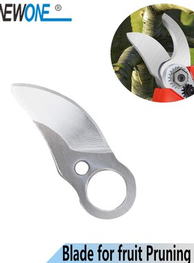 Power Tool Accessories Spare part blade for fruit pruning sh