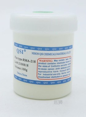 High Quality free shipping  Original 100g  RMA-218 BGA Solde