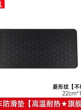 Furnishing articles car mat automotive interior decoration