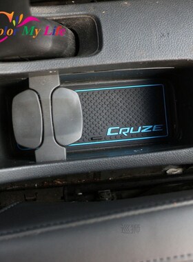 Car Door Groove Mat for Chevrolet Cruze 2009-2015 Accessorie