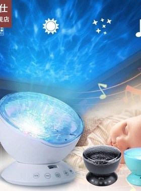 Colorful Universe Starry Sky Rotate LED Lamp Star Lights Wit