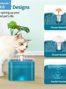 Cat Fountain Pet Drinking Water Filter Dispenser USB Electri