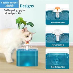 Cat Fountain Pet Drinking Water Filter Dispenser USB Electri