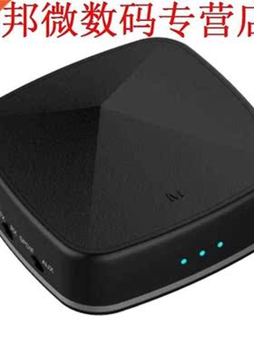 Bluetooth Transmitter Receiver With Fiber Cord/.5mm Cable/R