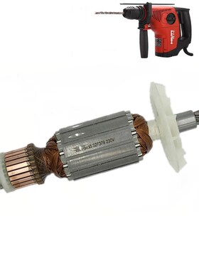 220V/230V Electric Hammer Rotor for Hilti TE7-C Electric Ham