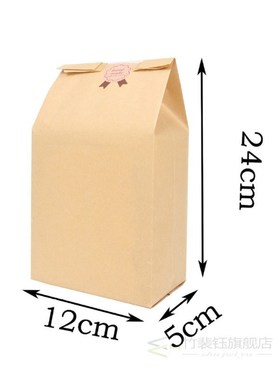 Package Bag 50pcs Kraft Paper Bag Bread Cake Bag Avoid Oil P