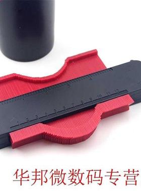 Molding Self Locking Shape Duplicator Laminate Ruler Woodwor