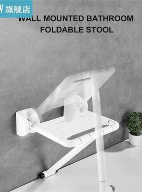 Non-slip Wall Mounted Bathroom Foldable Stool 220/330 Lbs Be