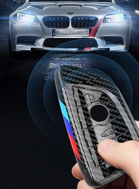 Like Carbon Fiber Car Key Case Cover Key Bag For Bmw F20 F30