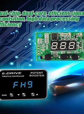 For Perodua Myvi TROS TS-6 Drive Car Potent Booster Electron