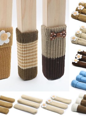 4pcs/set Chair Leg Socks Cloth Floor Protection Knitting Soc
