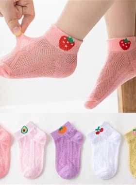 5 Pairs/Lot Infant Baby Socks Mesh Summer Newborn Baby
