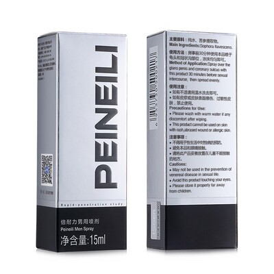 PEINEILI Delay Spray  Male Anti Premature Ejaculation Prolo