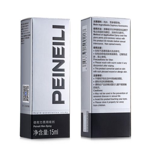 PEINEILI Delay Spray  Male Anti Premature Ejaculation Prolo