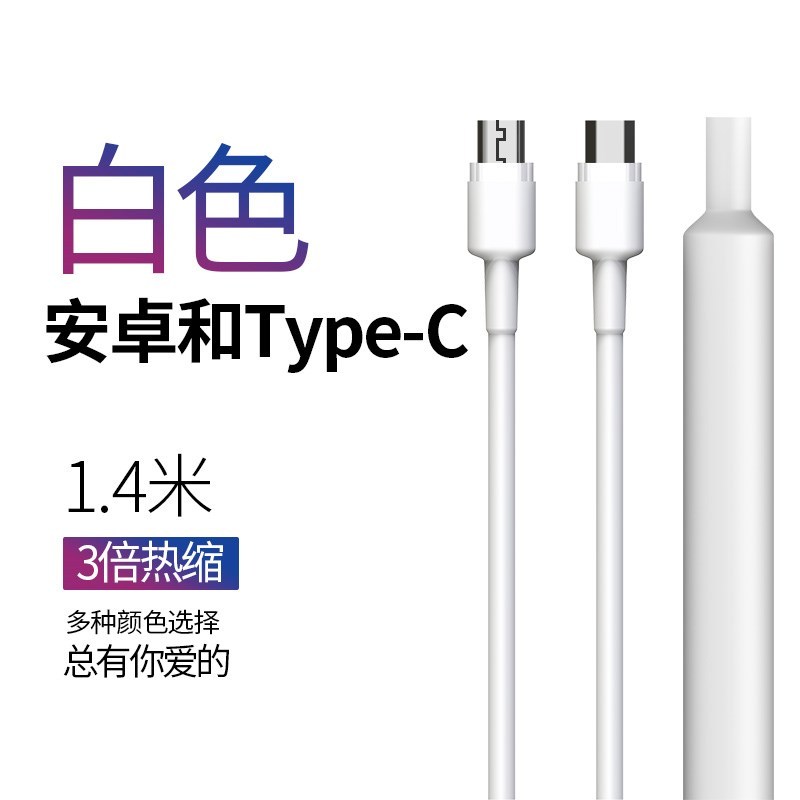 Android apple headphones headphone cables charger cords head