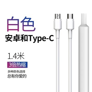 Android apple headphones headphone cables charger cords head