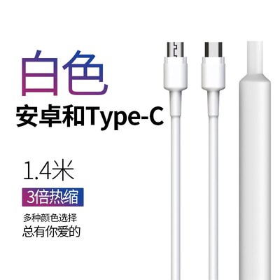 Android apple headphones headphone cables charger cords head