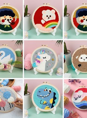 Magic Punch Needle Embroidery Kit Craft Embroidered Threads