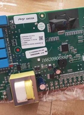 GW531B Industrial Chiller Controller, Chiller Computer Board