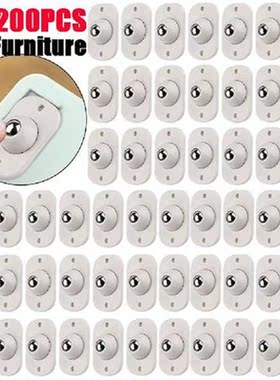20-200pcs Self-Adhesive Rollers For Furniture Universal