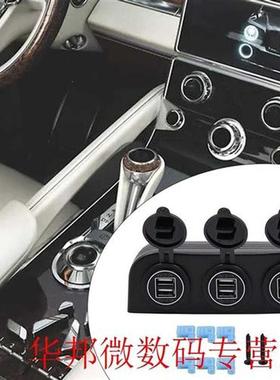 CS-526K1 Car Motorcycle Power Port USB Adapter 12V/24V Ciga