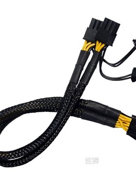 Top Deals PCI-E 6 Pin to Dual PCIe 8 Pin (6 2) Image Card PC